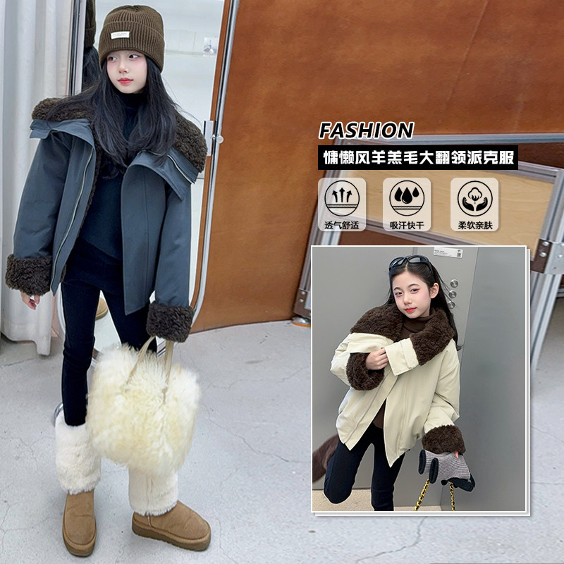 女童中大童加棉加厚羊羔毛冲锋衣秋冬季2025新款韩范工装派克服潮,童装/婴儿装/亲子装,普通外套,淘宝优惠券,粉丝福利购,淘宝优惠卷