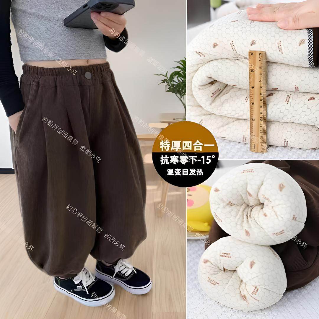 （真·一条过冬）温变4层加棉儿童男女童灯笼裤子韩版宽松EKZ026,童装/婴儿装/亲子装,裤子,淘宝优惠券,粉丝福利购,淘宝优惠卷
