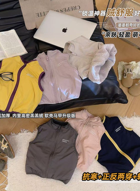 【双面马甲】双面穿马甲秋冬男女童羔羔绒保暖背心外穿校服FMJ434