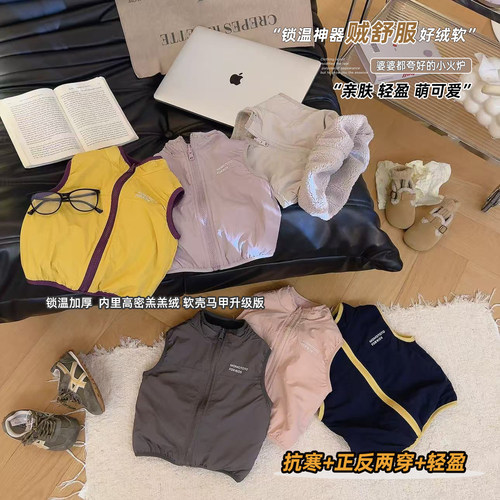 【双面马甲】双面穿马甲秋冬男女童羔羔绒保暖背心外穿校服FMJ434
