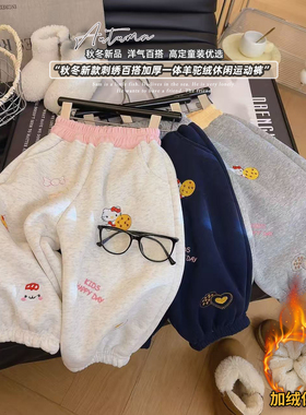 HHkids女童新款运动束脚加绒裤洋气卡通刺休闲舒适长裤HKZ261