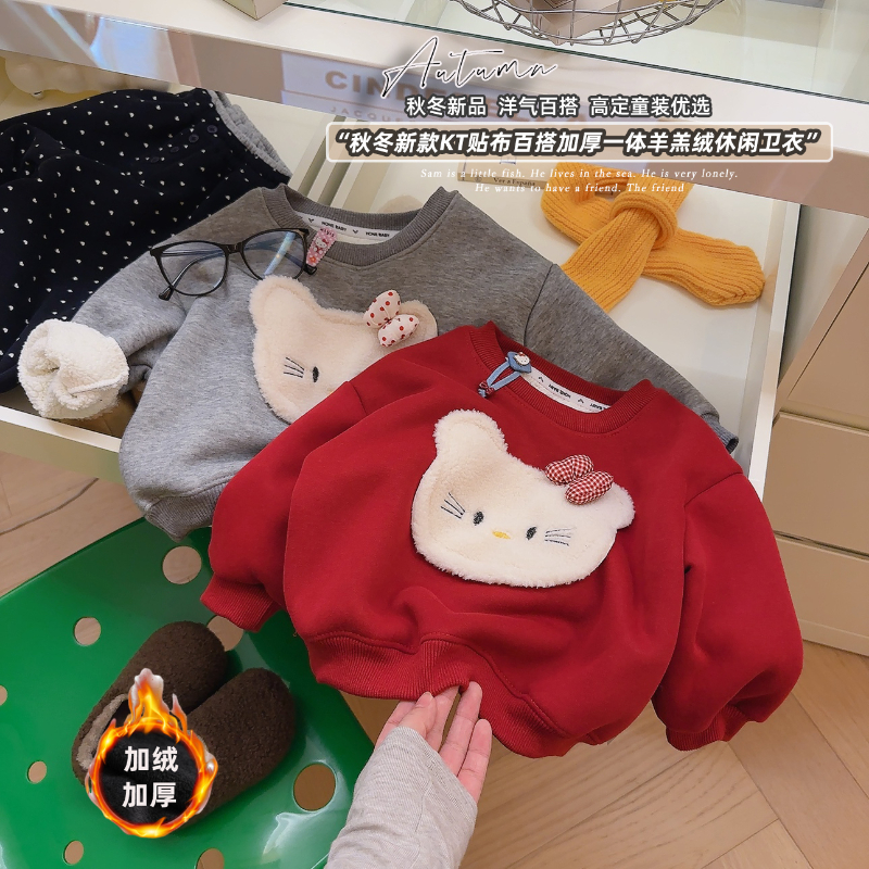 【加绒加厚】女童冬季款儿童内搭加厚卫衣女宝宝卫衣上衣ECT211