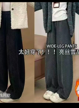 女童2025新款雪尼尔窄版阔腿裤羊羔绒特厚亲子裤特厚加绒EKZ336