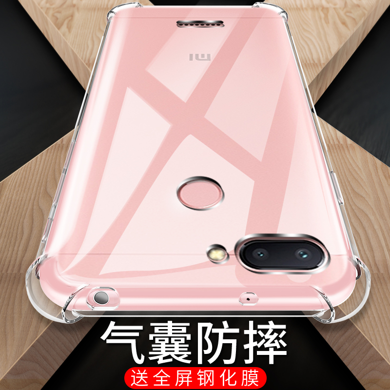 СÃ׺ìÃ×6ÊÖ»ú¿Ç6a±£»¤Ì×5A¹è½º6pro·ÀË¤ÆøÄÒÈ«°ü±ßnote5a¸öÐÔ´´Òⳬ±¡Ä¥É°ÄÐÅ®¿î³±ÅÆËÍÈ«ÆÁ¸Ö»¯Ä¤