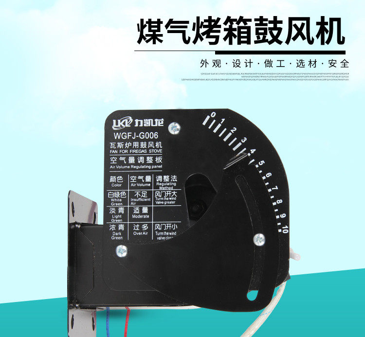 New South Gas oven Fan Gas oven parts General type WGFJ-G006 Blower blowingin the Kitchen Appliances , Kitchen appliances accessories , Other kitchen appliances accessories  category - from Buy2taobao.com to provide professional Taobao agent buy service