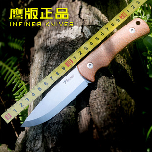 鹰版 极光斯堪刃小直刀高端收藏户外野外荒野求生徒步随身精品刀具