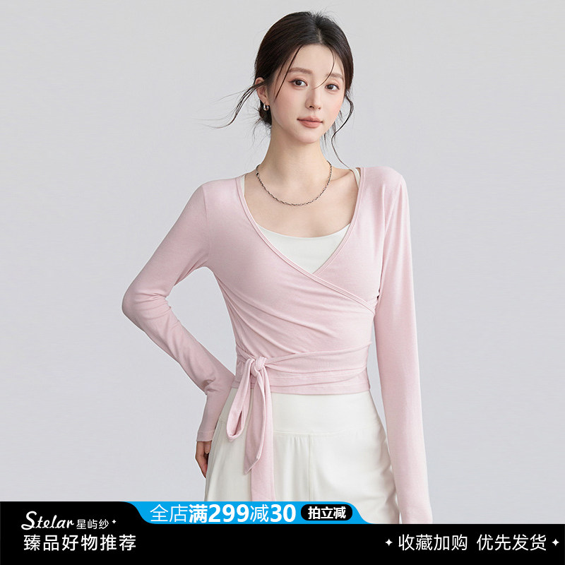 Stelar瑜伽上衣修身速干长袖