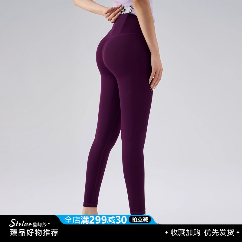 五代紫色高腰提臀防卷边瑜伽裤