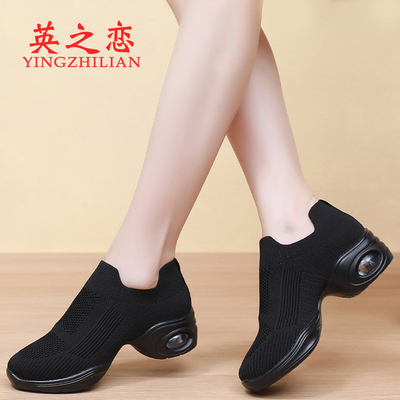 英之恋春夏舞蹈鞋网面广场舞鞋气垫现代舞鞋水兵一脚蹬妈妈跳舞鞋