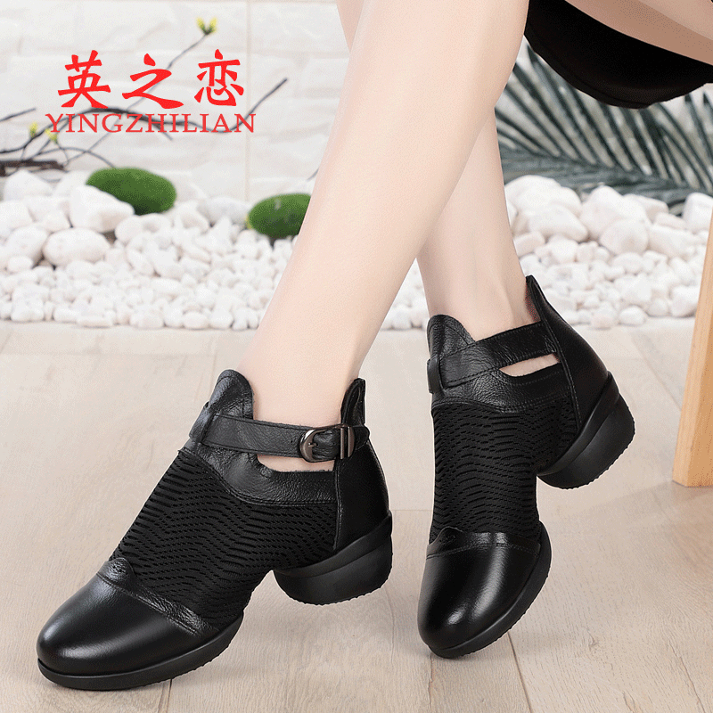 英之恋秋季舞蹈鞋女式真皮软底广场舞鞋网面透气水兵爵士跳舞鞋子