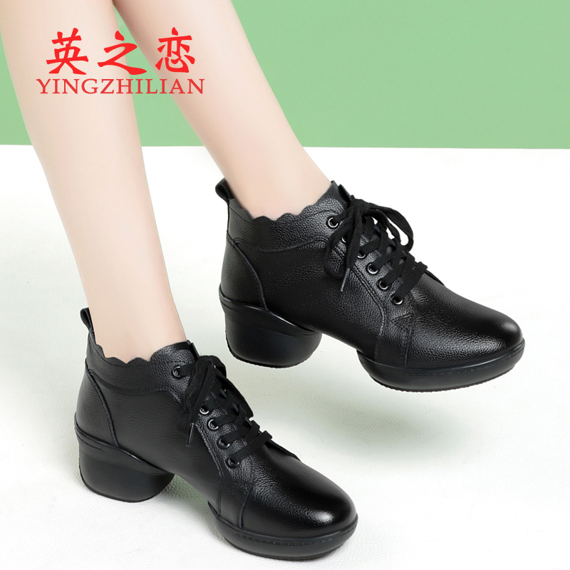 英之恋真皮舞蹈鞋广场舞鞋