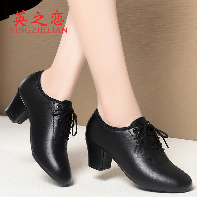 英之恋拉丁舞舒适鞋子