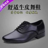 英之恋 Танцующая обувь, туфли, из натуральной кожи, мягкая подошва