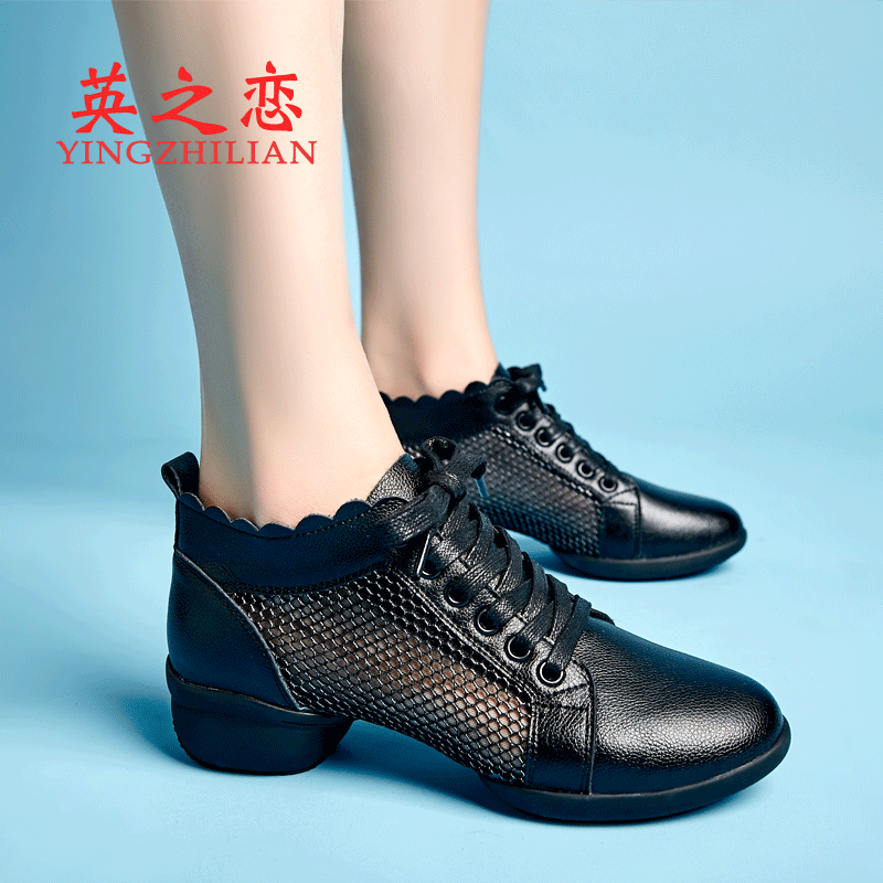 英之恋白色软底透气爵士舞蹈鞋