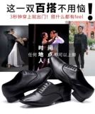 英之恋 Танцующая обувь, туфли, из натуральной кожи, мягкая подошва