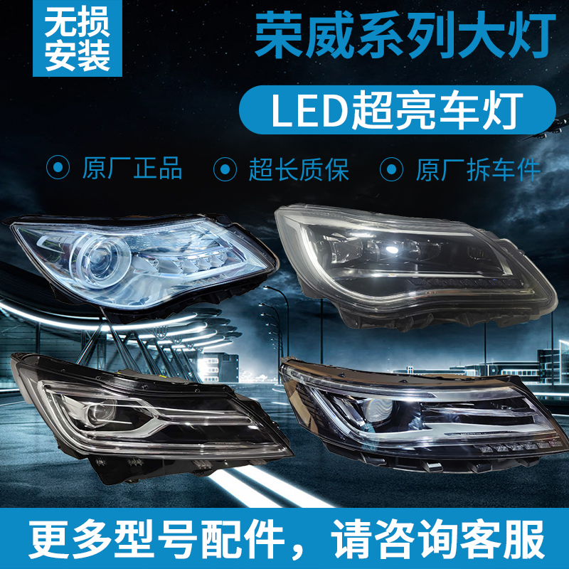 e950i6rx5大灯总成灯罩