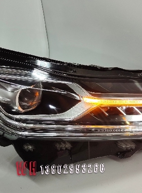 上汽荣威E950 LED大灯总成原厂17款 前照灯 RX5 RX8 i6 950拆车件