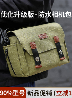 相机包富士男斜挎微单适用佳能索尼单反防水收纳包单肩内胆摄影包