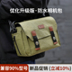 相机包富士男斜挎微单适用佳能索尼单反防水收纳包单肩内胆摄影包