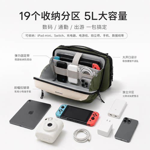 多层四折火山旅行收纳包便携