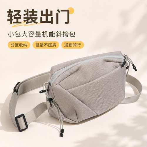 防水轻量户外运动大容量胸包