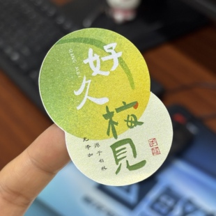 青梅酒插画标签不干胶梅子形状青梅露自酿手作贴纸果酒标贴可定制