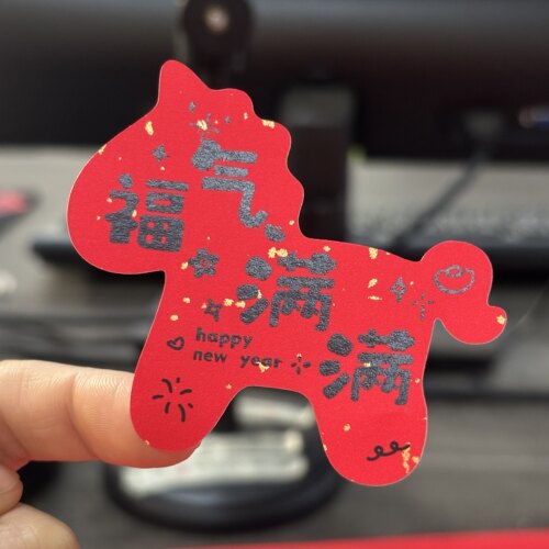 马年小马形状礼盒装饰贴纸红色