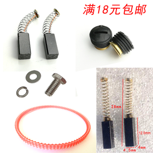 缝纫机电动机马达炭刷碳刷盖弹簧传动皮带轮螺丝250瓦三四孔插头