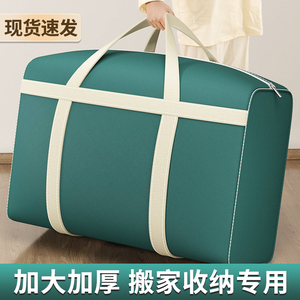 被子真空压缩袋衣服棉被羽绒服收纳神器大容量装行李专用加厚袋子
