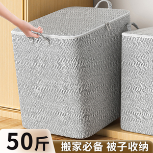 衣物收纳整理盒衣柜分层加厚折叠袋子放衣服内衣裤子储物箱神器子
