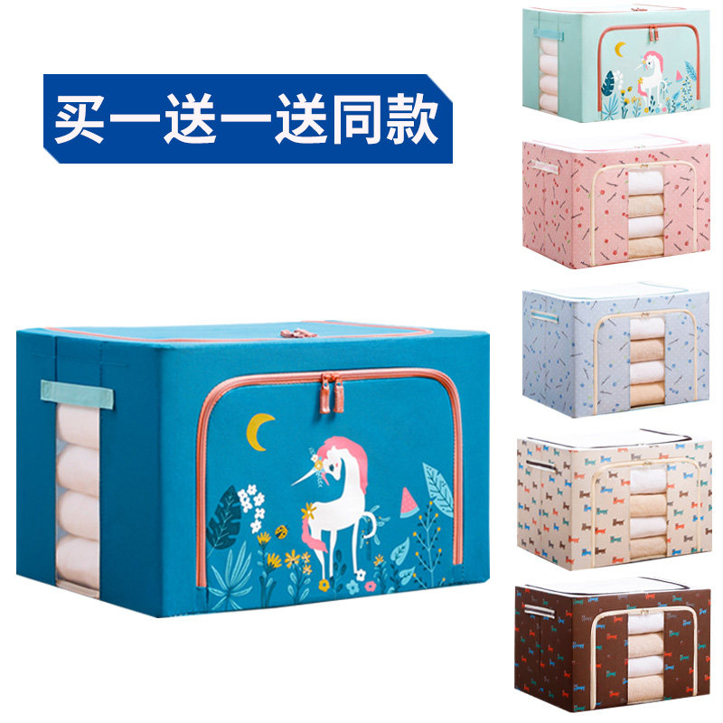速发夹缝抽屉式收纳柜布具衣用卧室家服收纳箱多功能零食玩艺储物