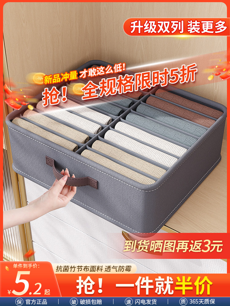 双列衣服收纳盒衣柜分层整理折叠筐家用衣柜神器布艺棉麻放衣物篮