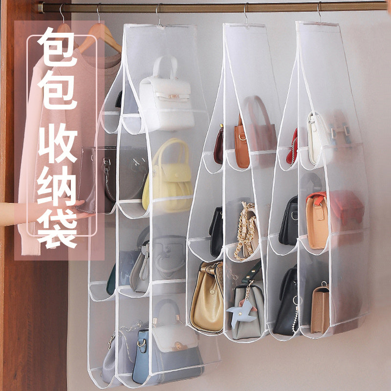 速发收纳挂墙挂袋整家用衣柜挂式悬理袋子宿舍门后挂包神器