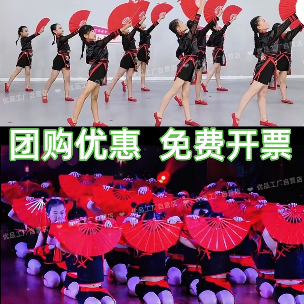 男女儿童中国少年郎志我的新衣霸王万里山河衣服套装折扇子红黑色