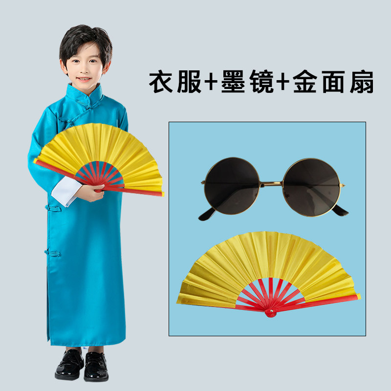 儿童说书人相声服幼儿园表演出服装长衫眼镜墨镜扇子舞蹈男女孩子