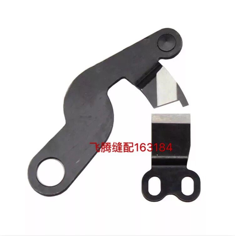 强信品牌781锁眼机下刀 783强信活动刀B2406-771-0A0固定刀,五金/工具,其他机械五金,淘宝优惠券,粉丝福利购,淘宝优惠卷