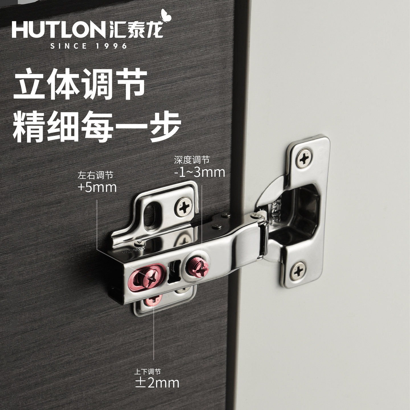 汇泰龙304不锈钢静音缓冲铰链衣柜缓冲铰链五金性价比合页冷轧钢,基础建材,铰链,淘宝优惠券,粉丝福利购,淘宝优惠卷