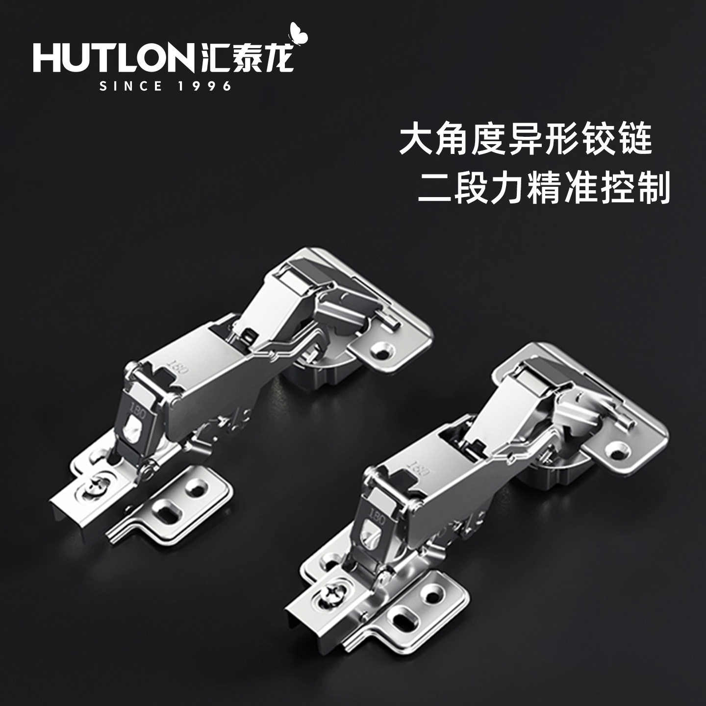 汇泰龙不锈钢大角度铰链缓冲阻尼