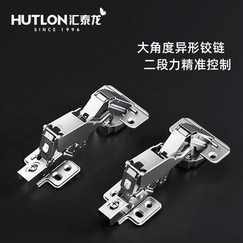 汇泰龙不锈钢大角度铰链缓冲阻尼