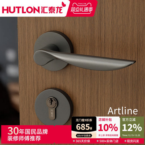 汇泰龙静音门锁室内房间通用型