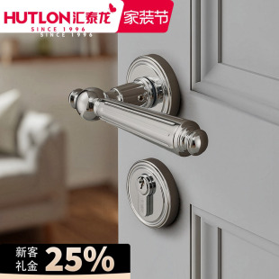 汇泰龙法式 轻奢复古风卧室房间门分体锁室内房门静音锁1028