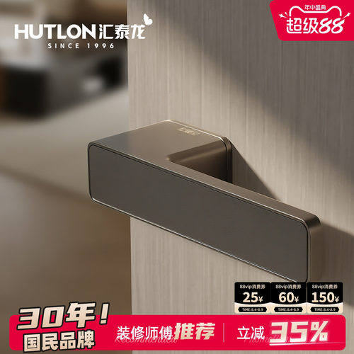汇泰龙意式极简静音磁吸生态门锁