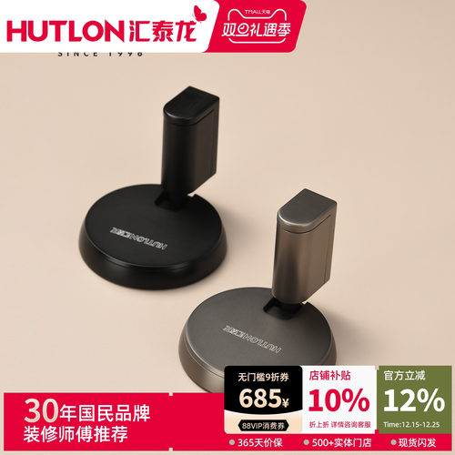 汇泰龙隐形门门吸地吸