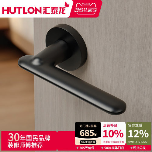 汇泰龙隐形门锁单面锁暗藏式