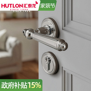 汇泰龙法式 轻奢复古风卧室房间门分体锁家用室内房门静音锁1028