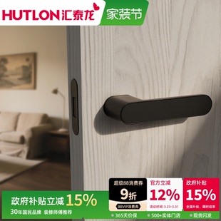 极简卧室内门把手简约静音122 汇泰龙一字房门锁意式 政府补贴