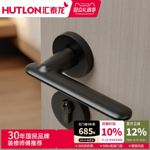 现代简约风静音分体式室内门锁