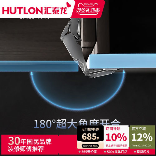 汇泰龙不锈钢大角度铰链缓冲阻尼