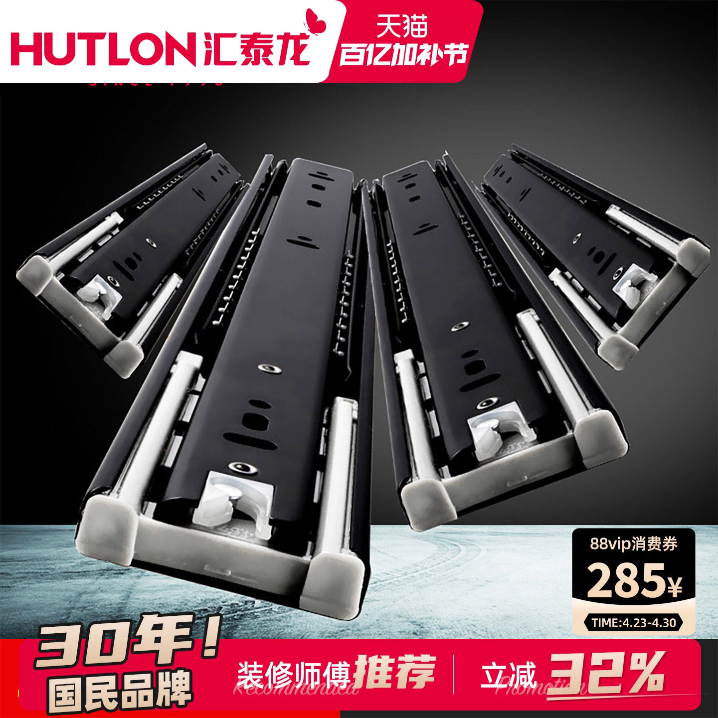 汇泰龙抽屉轨道三节缓冲橱衣柜导轨道轨滑道重型滑轨跑道滑轨轨道