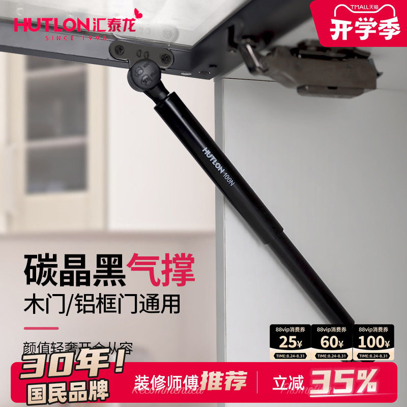 汇泰龙铝框玻璃门专用随意停气撑